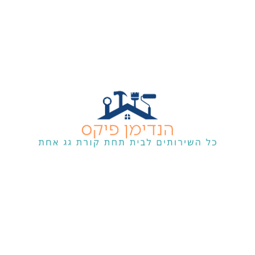 הנידמן פיקס