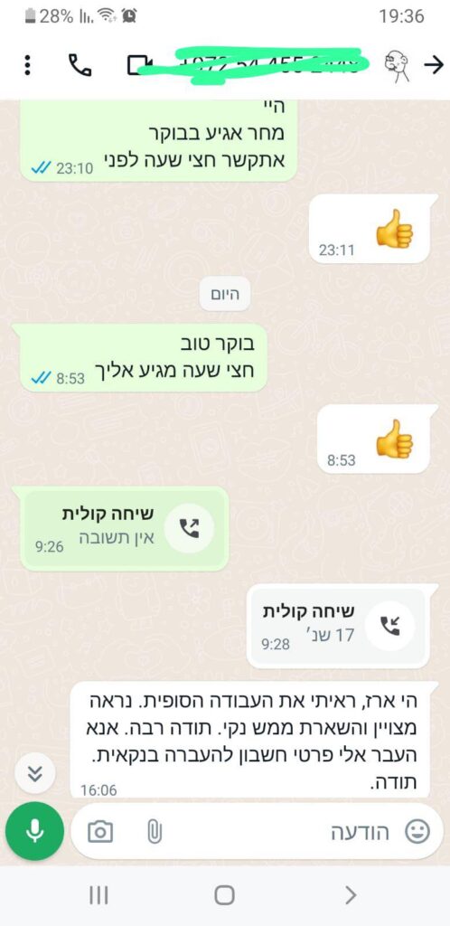 הנדימן מומלץ